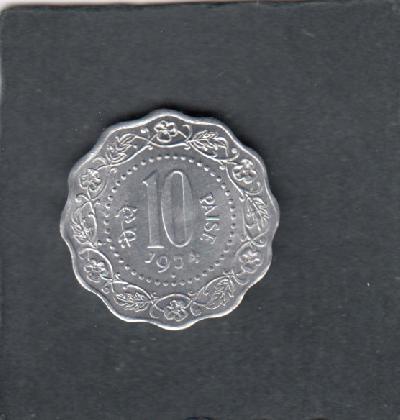 Beschrijving: 10 Paisa 